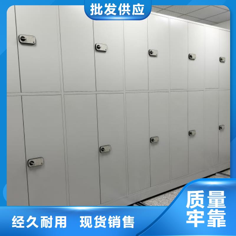 求真务实【鑫康】智能自动密集架