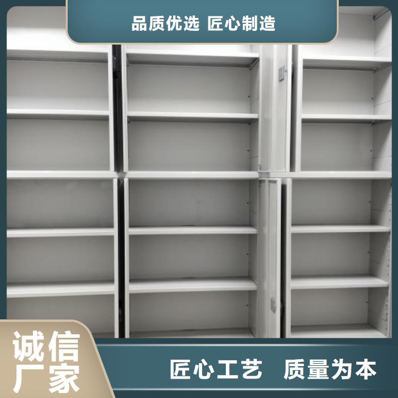 感谢来电【鑫康】金属密集柜