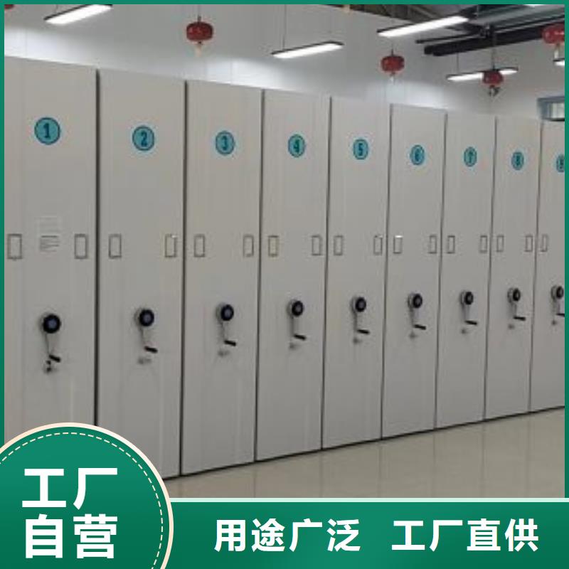 代理分销【鑫康】档案盒密集柜