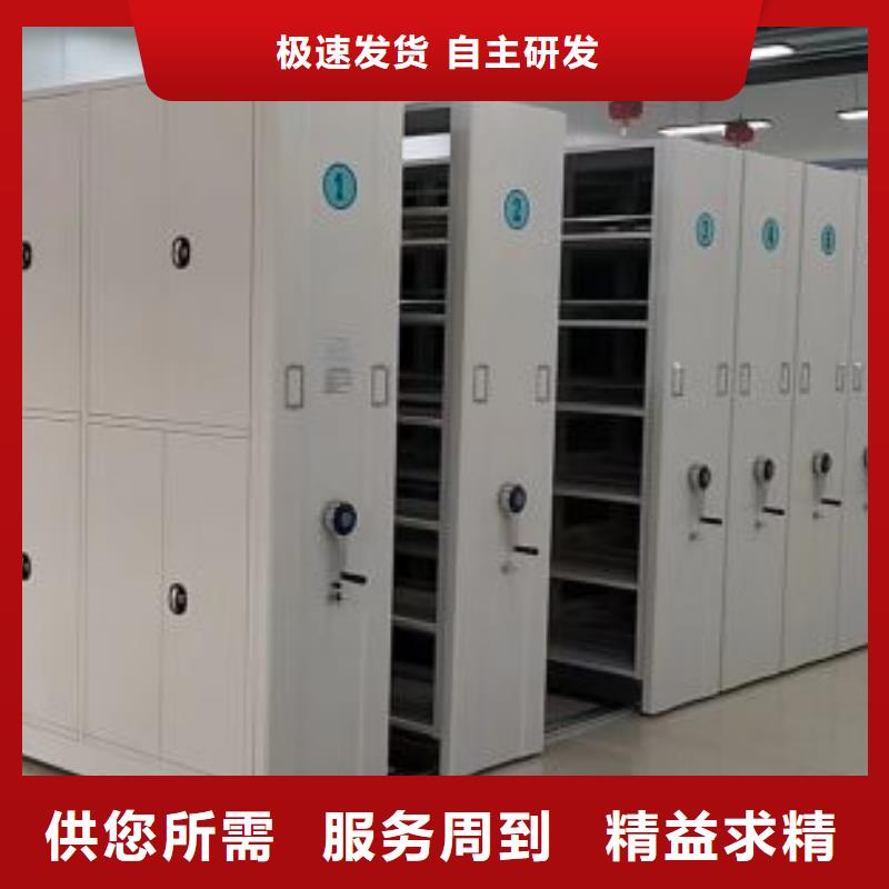 选封闭型密集柜全国统一价