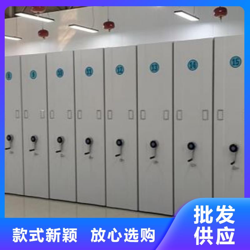 竭诚服务【鑫康】档案保管密集柜