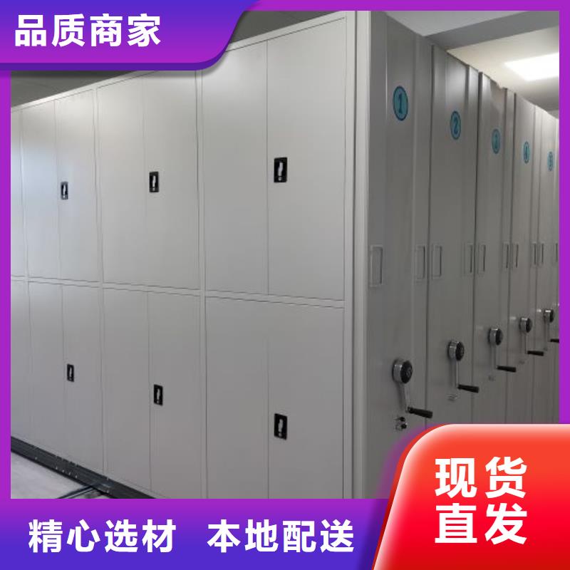 会计密集柜厂家现货供应