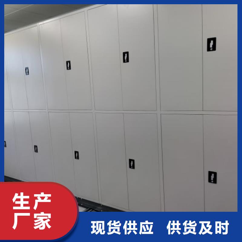 代理分销【鑫康】档案盒密集柜