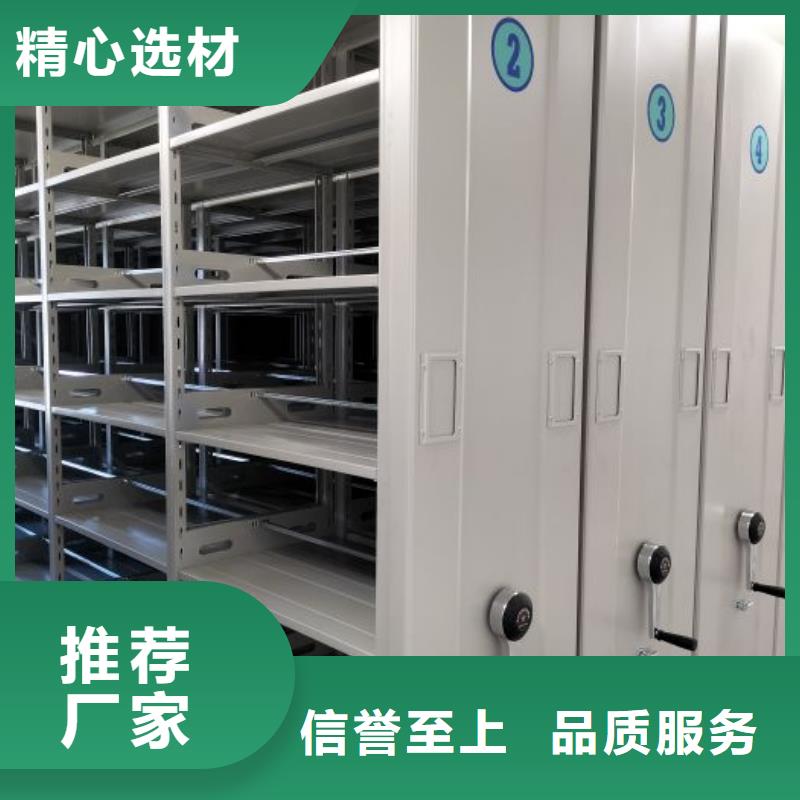 【密集架1】,移动密集架好产品价格低同城货源