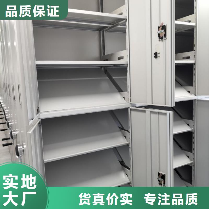 移动资料柜视频-移动资料柜|临夏市|康乐|永靖|天水|张掖|武威|定西|陇南