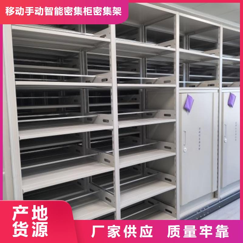 回转档案柜-回转档案柜一手货源