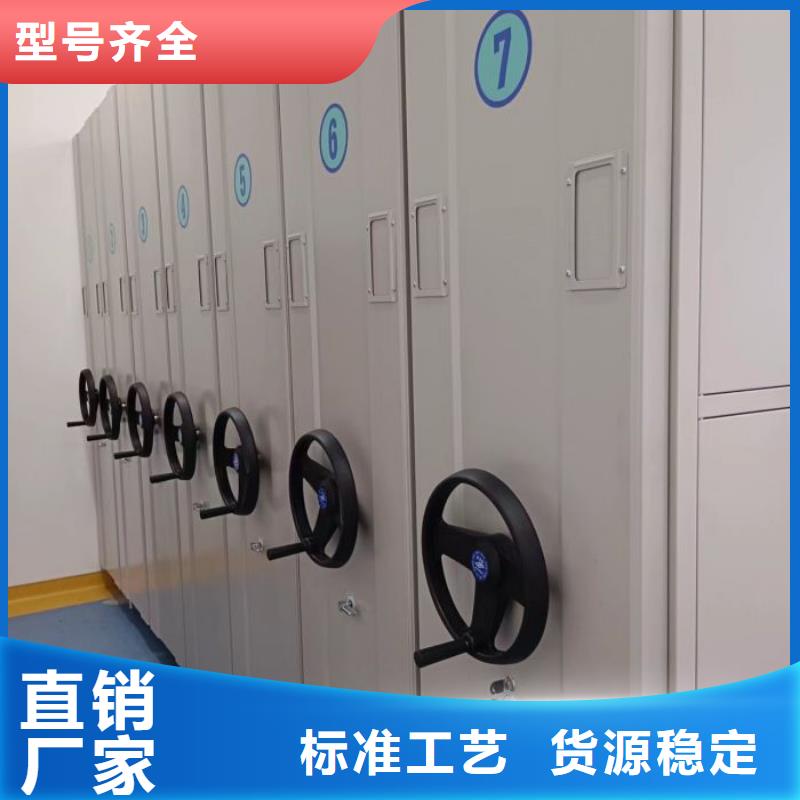 久享盛名【鑫康】全封闭移动档案架