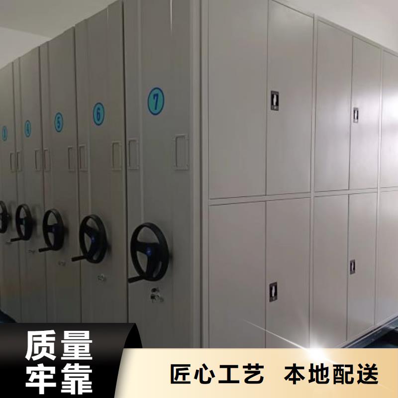 物证密集架让利批发