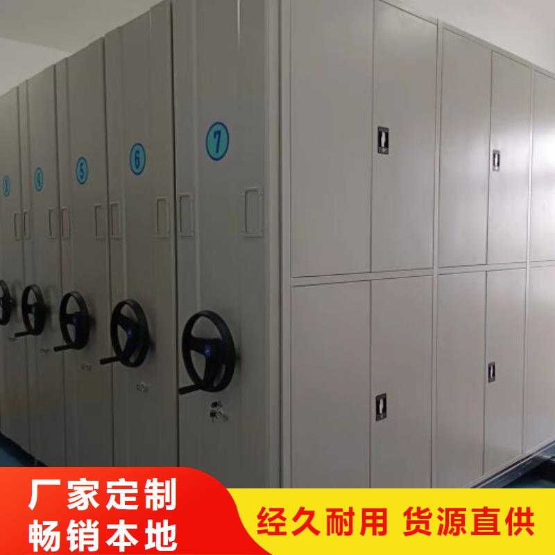 回转档案柜-回转档案柜一手货源