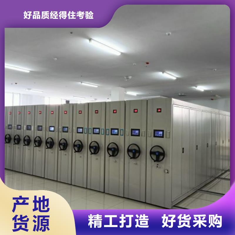 移动资料柜视频-移动资料柜|临夏市|康乐|永靖|天水|张掖|武威|定西|陇南