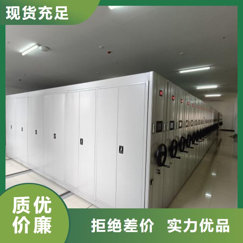 移动资料柜视频-移动资料柜|临夏市|康乐|永靖|天水|张掖|武威|定西|陇南
