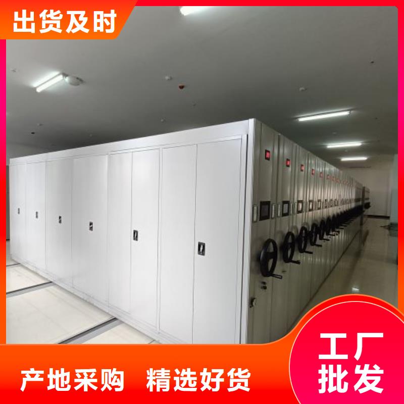 会计密集柜厂家现货供应