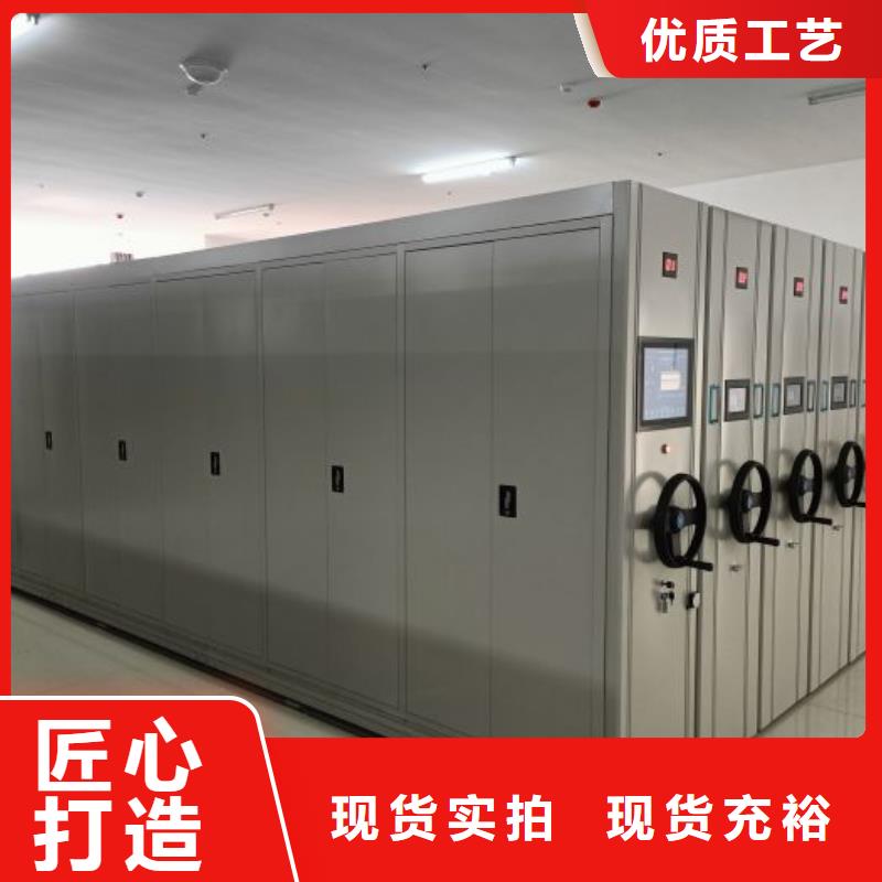 实地验商【鑫康】移动型密集架