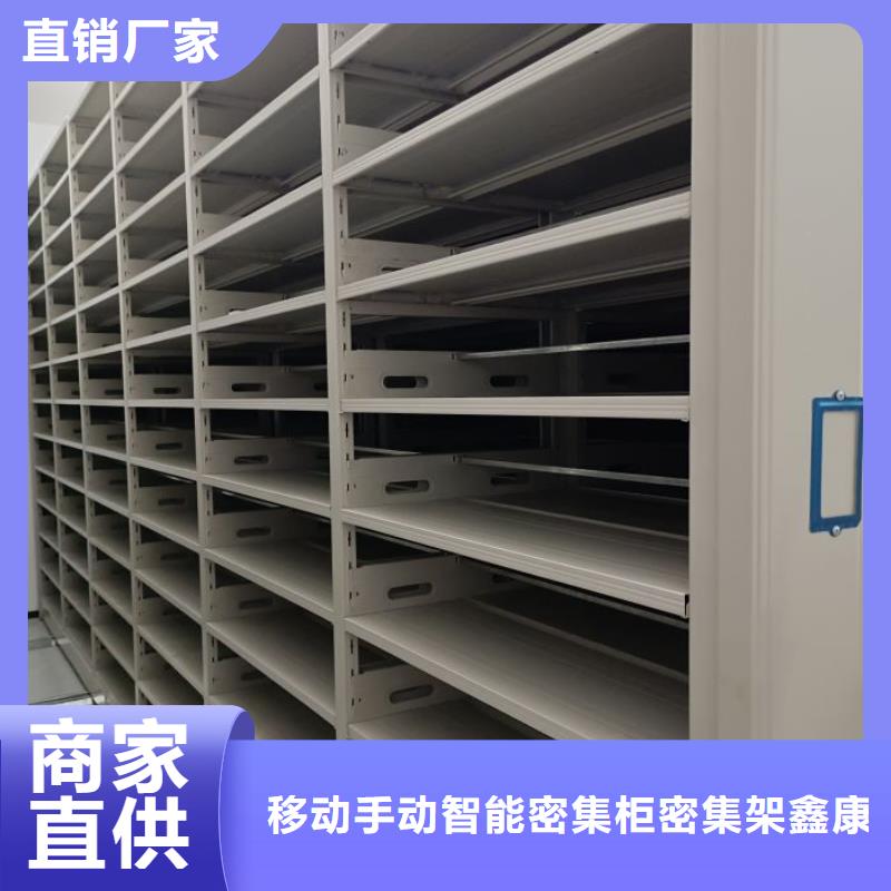 移动资料柜视频-移动资料柜|临夏市|康乐|永靖|天水|张掖|武威|定西|陇南