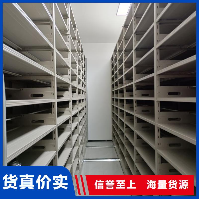 选封闭型密集柜全国统一价