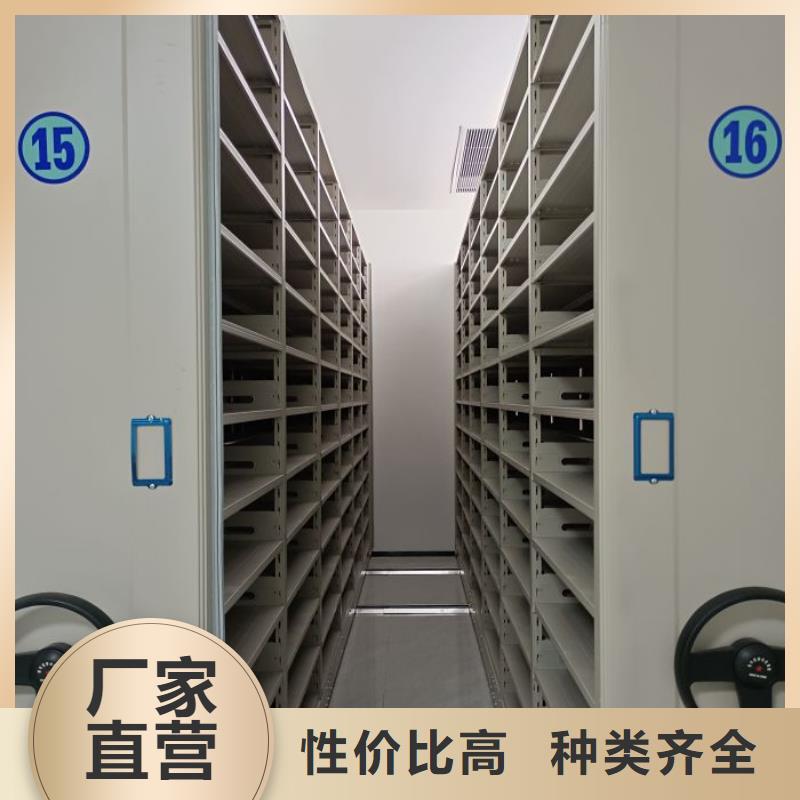 求真务实【鑫康】智能自动密集架