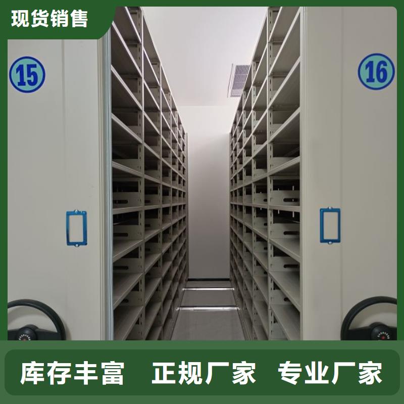 技术服务【鑫康】手动式密集柜
