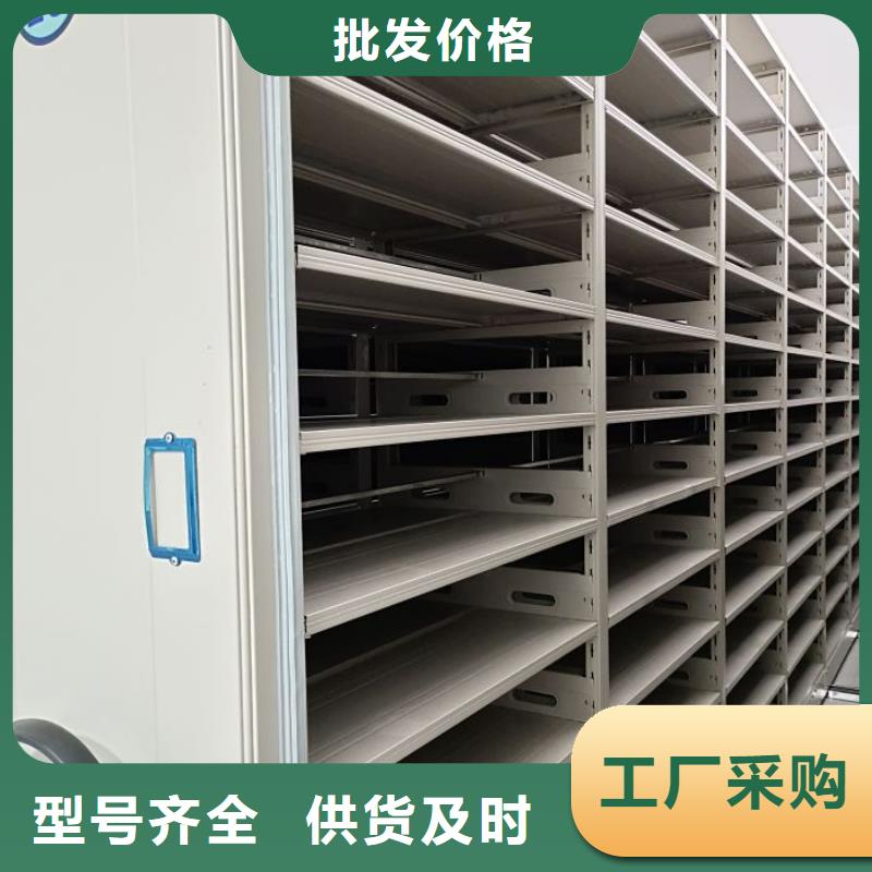 求真务实【鑫康】智能自动密集架