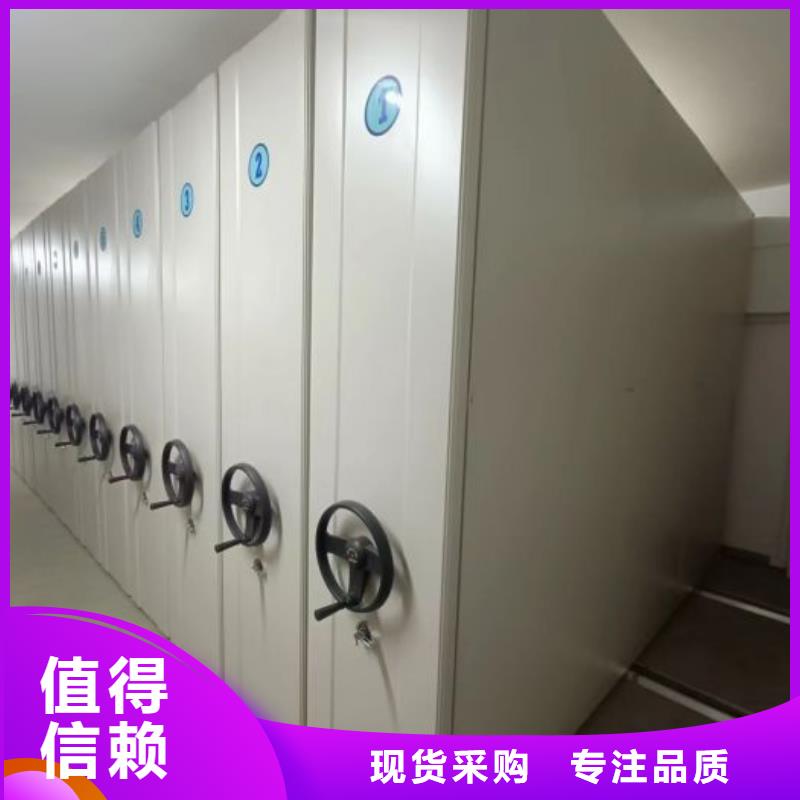 求真务实【鑫康】智能自动密集架
