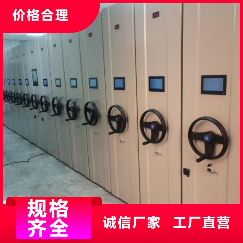 代理分销【鑫康】档案盒密集柜