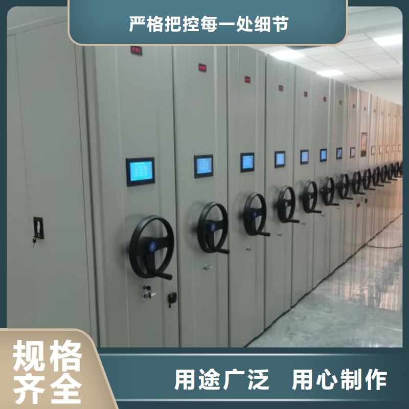 求真务实【鑫康】智能自动密集架