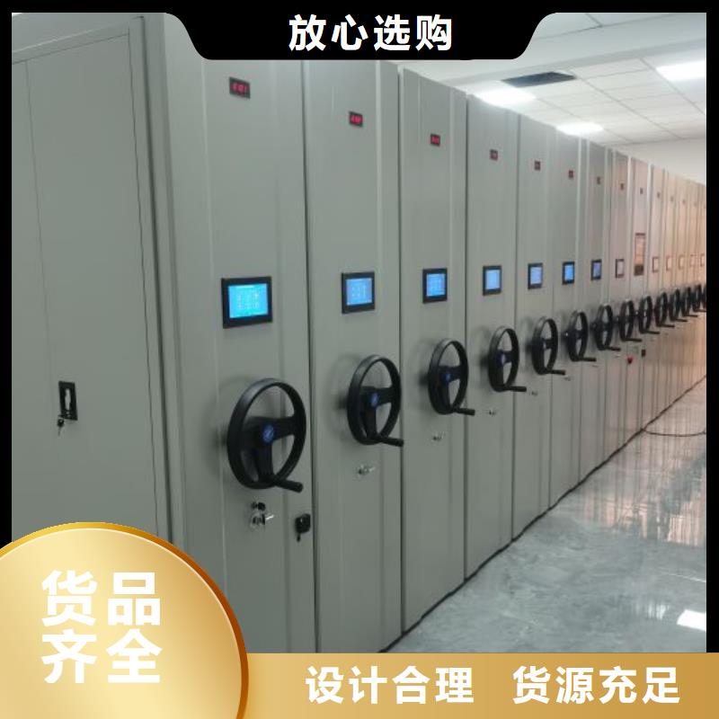 物证密集架让利批发