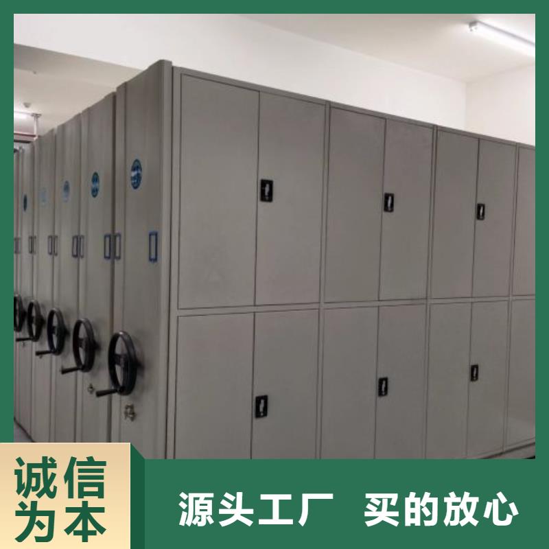 热情服务【鑫康】自动选层档案柜
