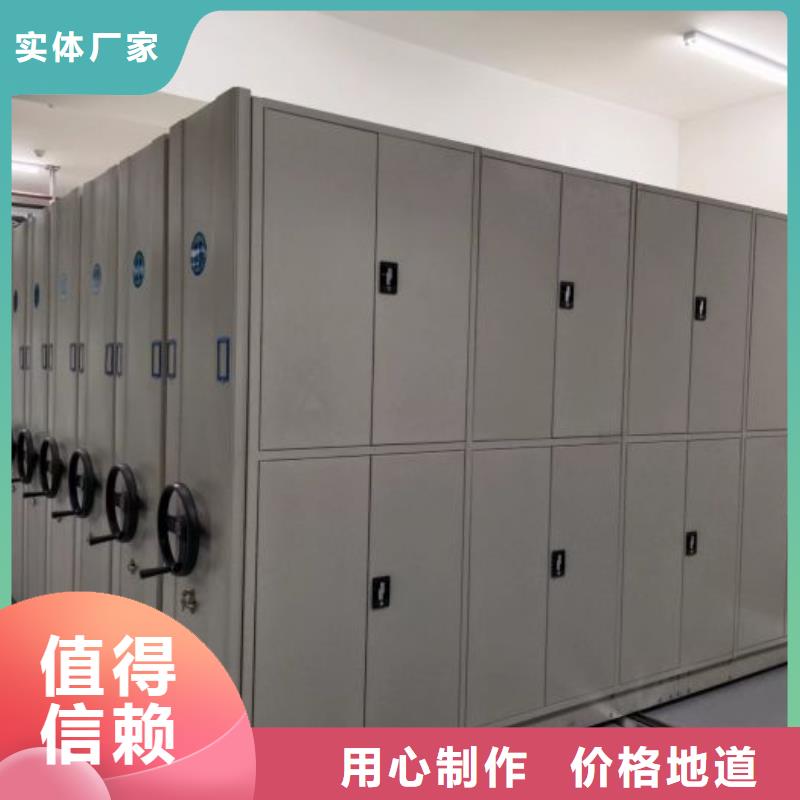 物证密集架让利批发