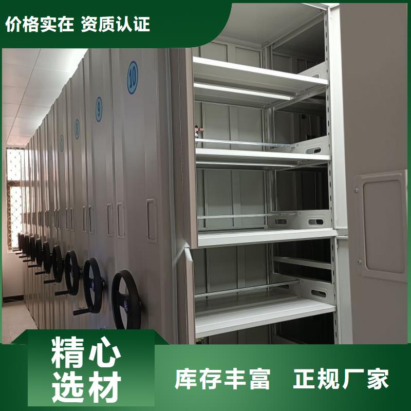 求真务实【鑫康】智能自动密集架