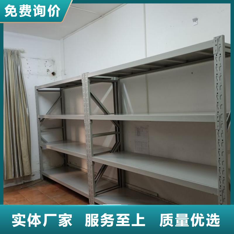 物证密集架让利批发