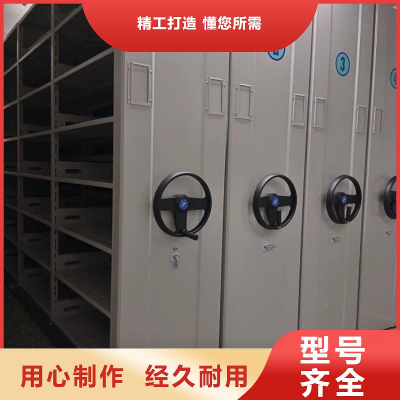 选封闭型密集柜全国统一价