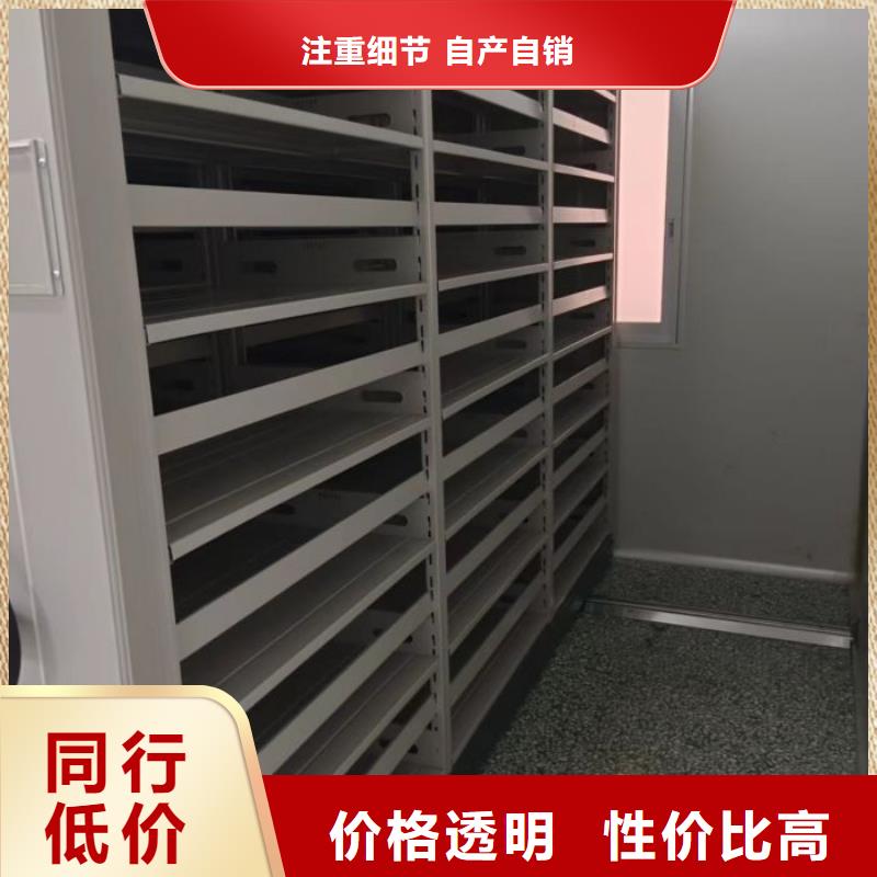 选封闭型密集柜全国统一价
