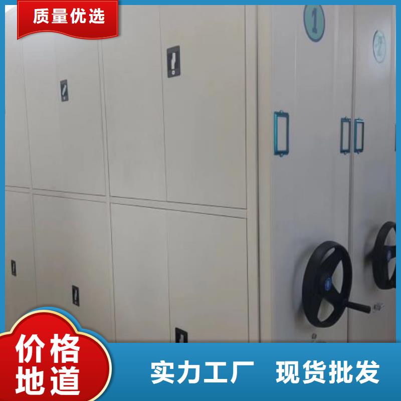 相传【鑫康】智能电表库密集架