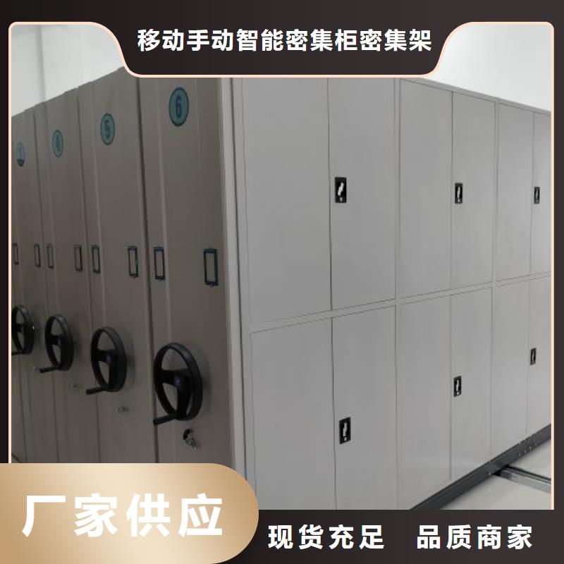 移动资料柜视频-移动资料柜|江苏省宿迁市|宿城|泗洪|苏州|盐城|连云港|常州