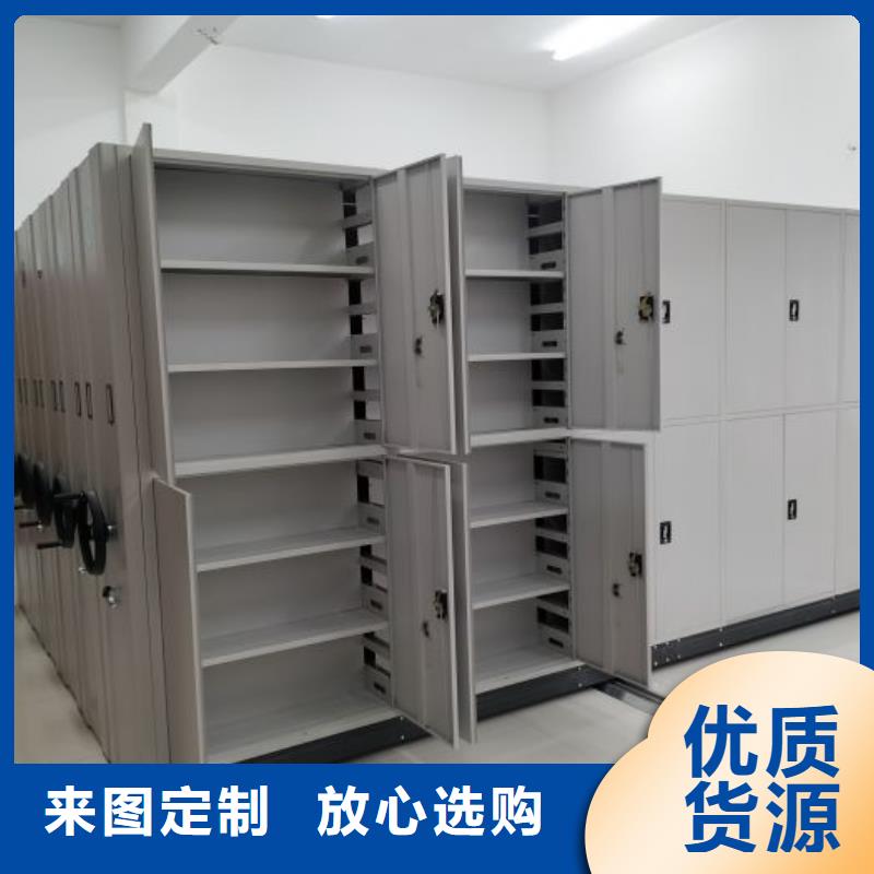 为您服务【鑫康】方向盘型密集柜