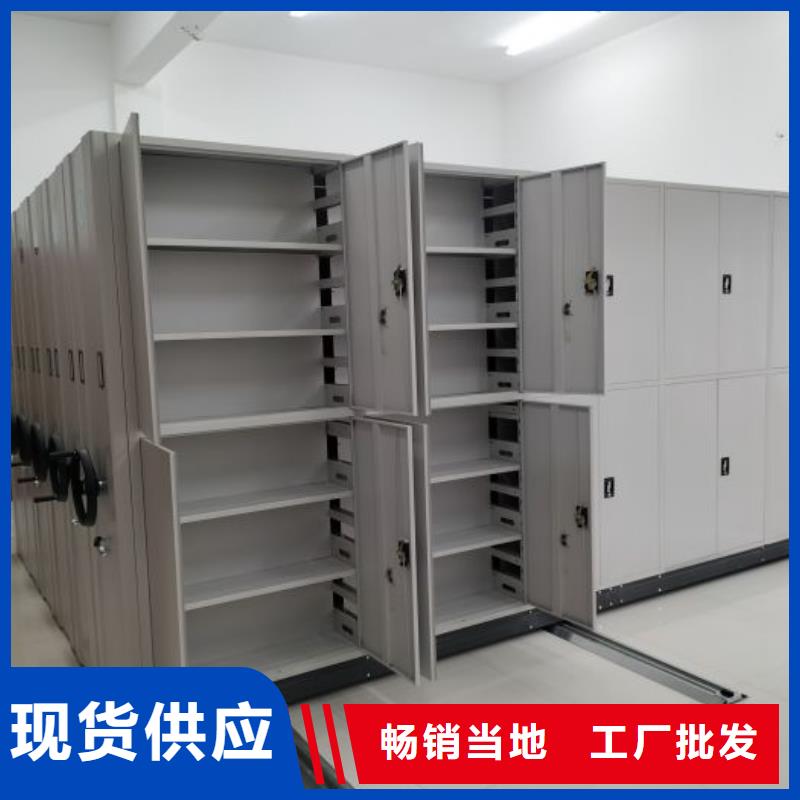移动资料柜视频-移动资料柜|江苏省宿迁市|宿城|泗洪|苏州|盐城|连云港|常州