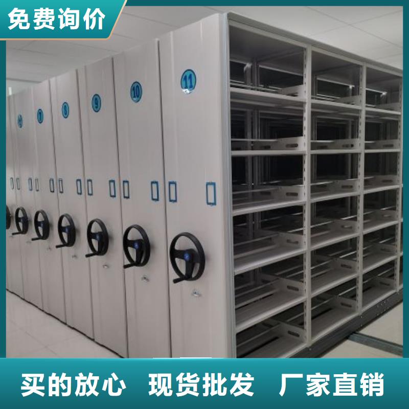 为您服务【鑫康】方向盘型密集柜
