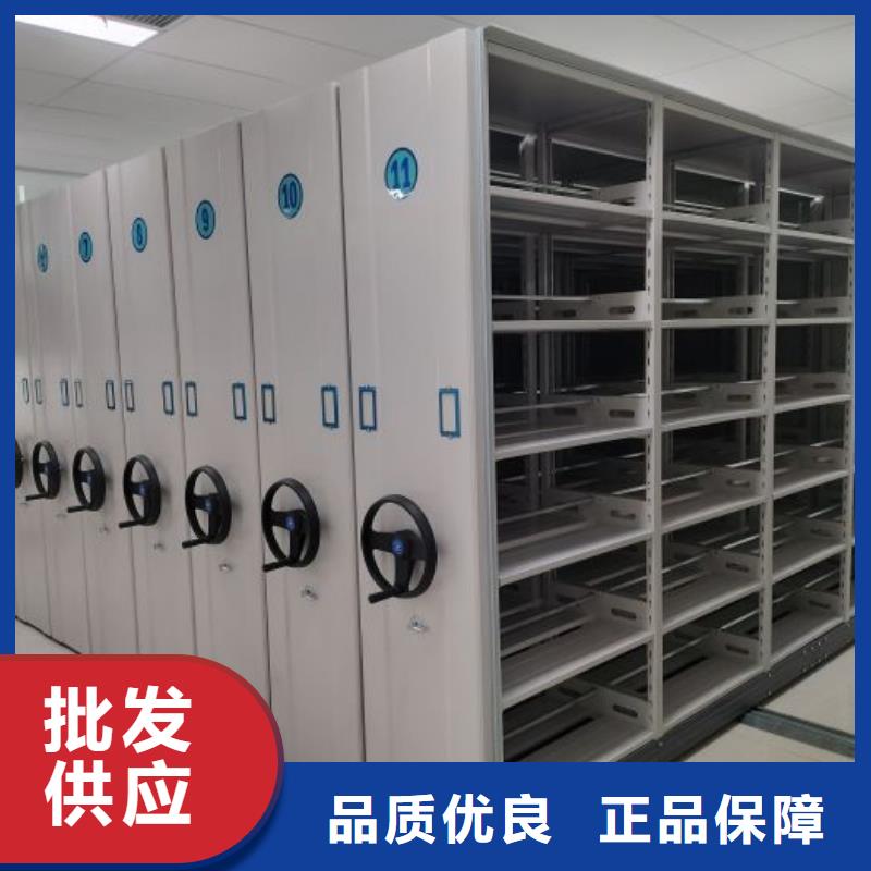 销售价【鑫康】机械手动密集柜