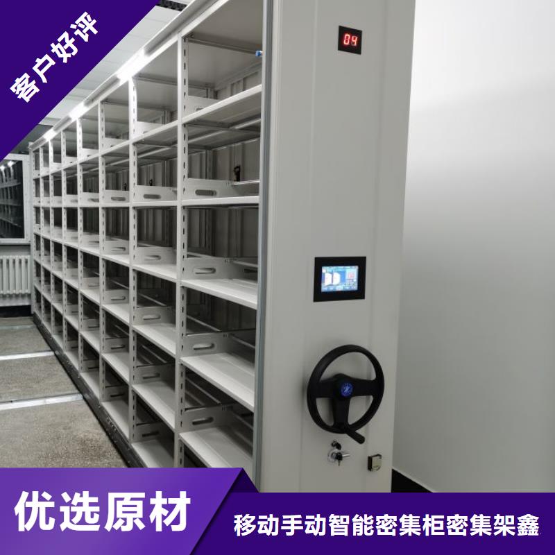 移动资料柜视频-移动资料柜|甘肃省庆阳市|宁县|环县|白银|兰州|酒泉|临夏