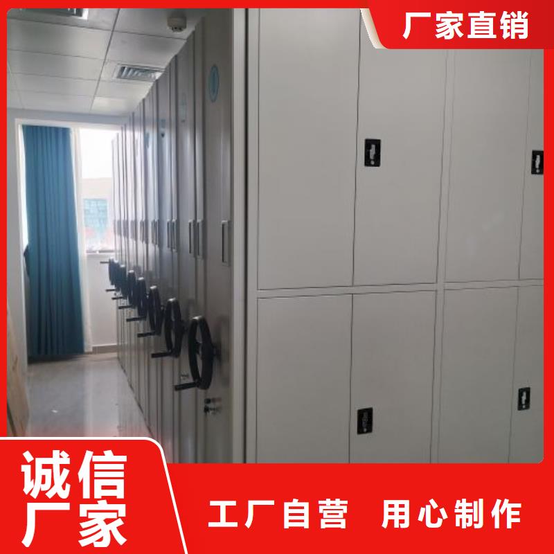 移动资料柜视频-移动资料柜|甘肃省庆阳市|宁县|环县|白银|兰州|酒泉|临夏