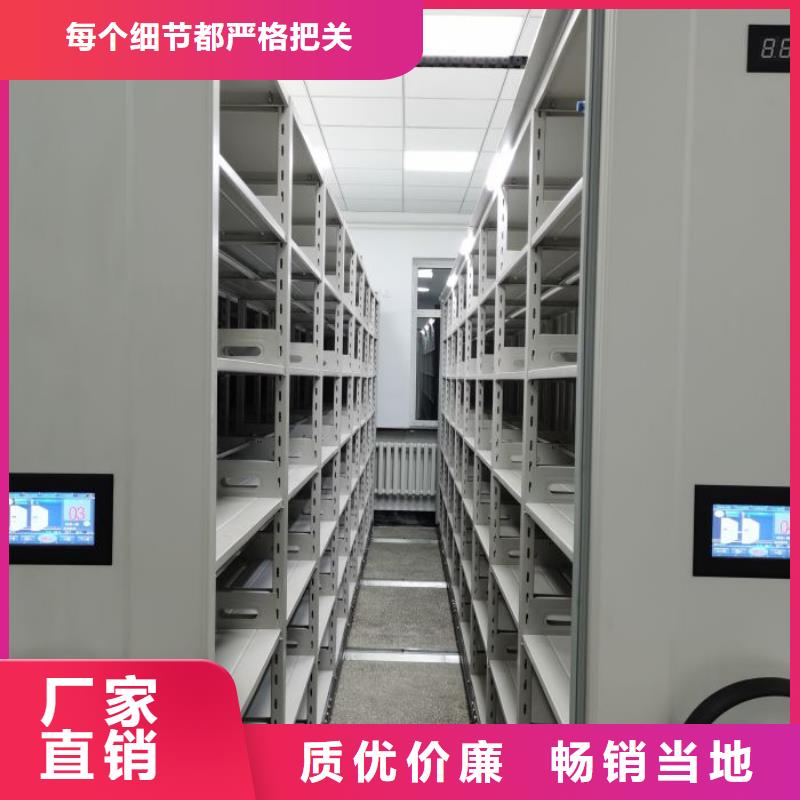移动资料柜视频-移动资料柜|甘肃省庆阳市|宁县|环县|白银|兰州|酒泉|临夏