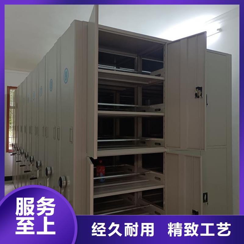 再铸辉煌【鑫康】智能式移动密集架