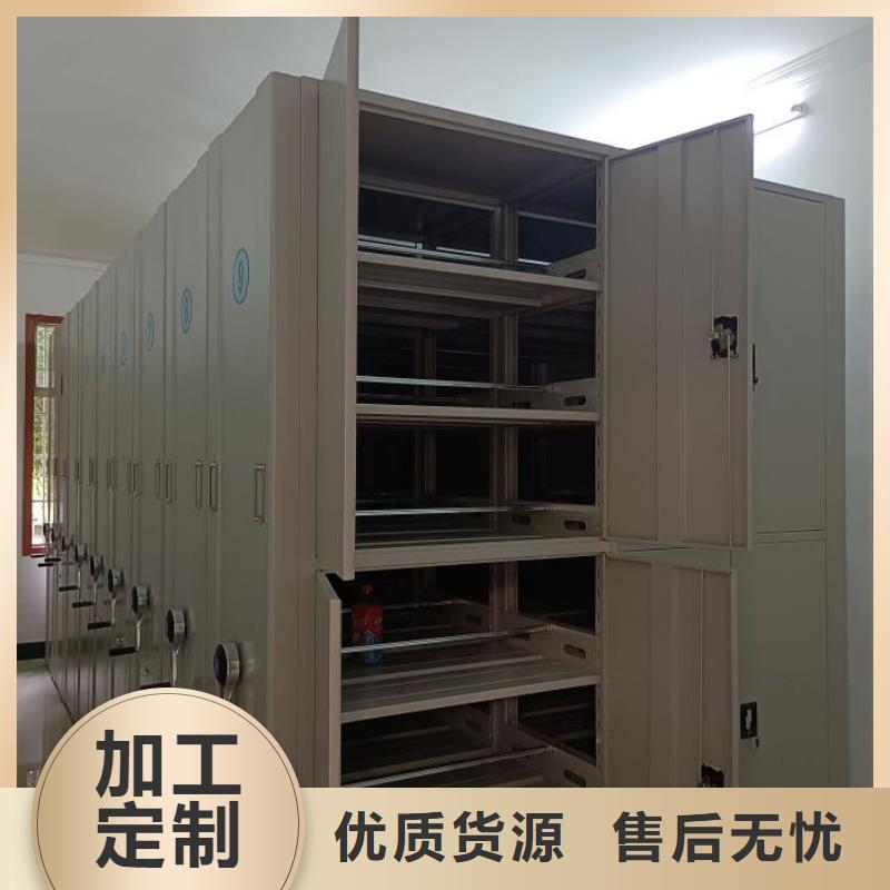 移动资料柜视频-移动资料柜|江苏省宿迁市|宿城|泗洪|苏州|盐城|连云港|常州