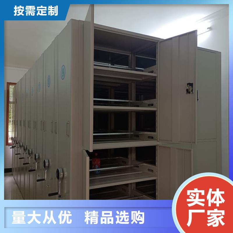 为您服务【鑫康】方向盘型密集柜
