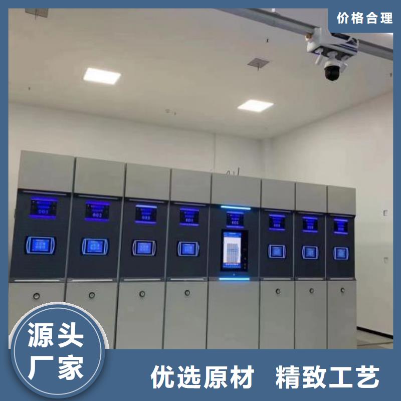 为您服务【鑫康】方向盘型密集柜