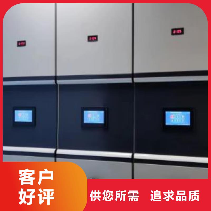 移动资料柜视频-移动资料柜|江苏省宿迁市|宿城|泗洪|苏州|盐城|连云港|常州