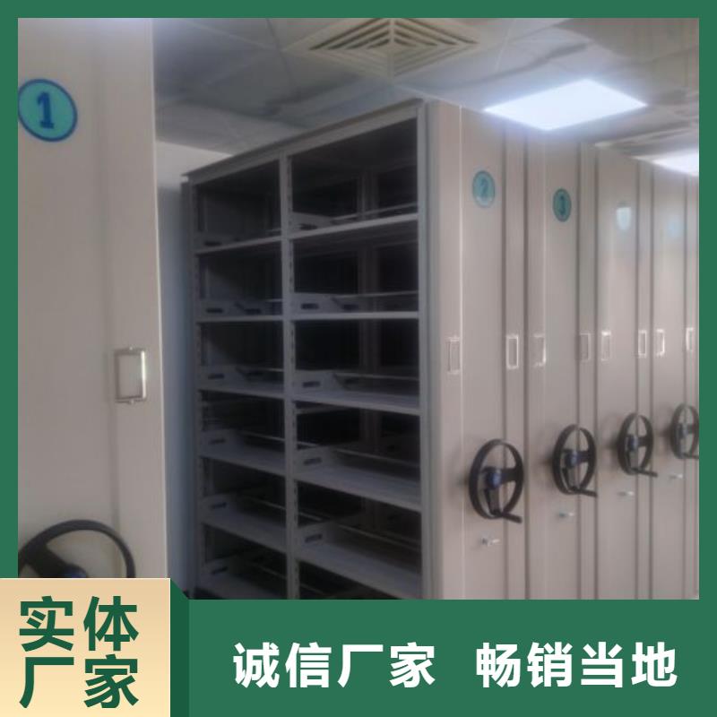 再铸辉煌【鑫康】智能式移动密集架