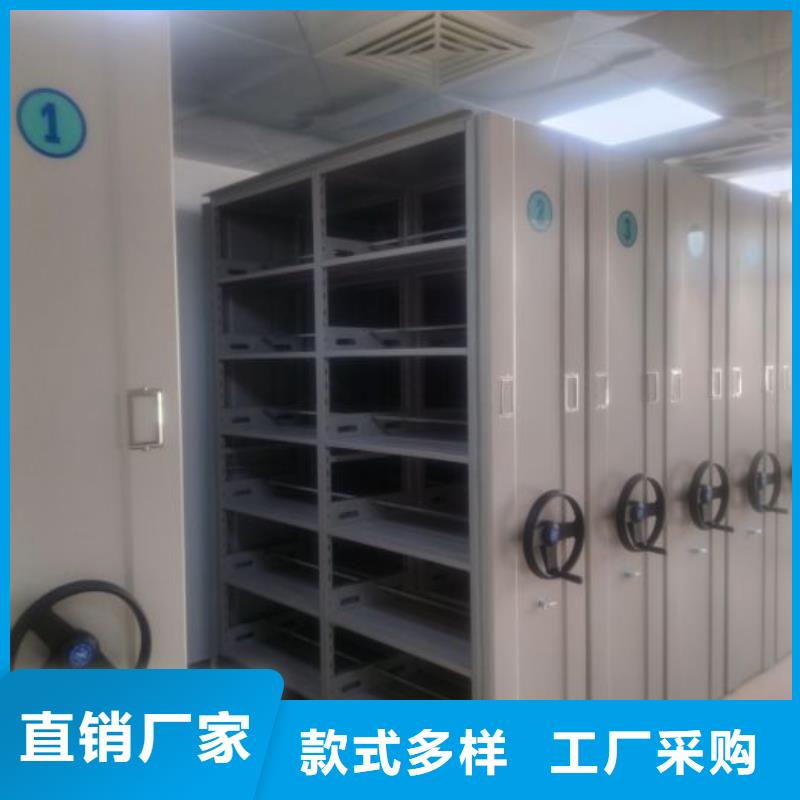 欢迎惠订【鑫康】智能型电动密集架
