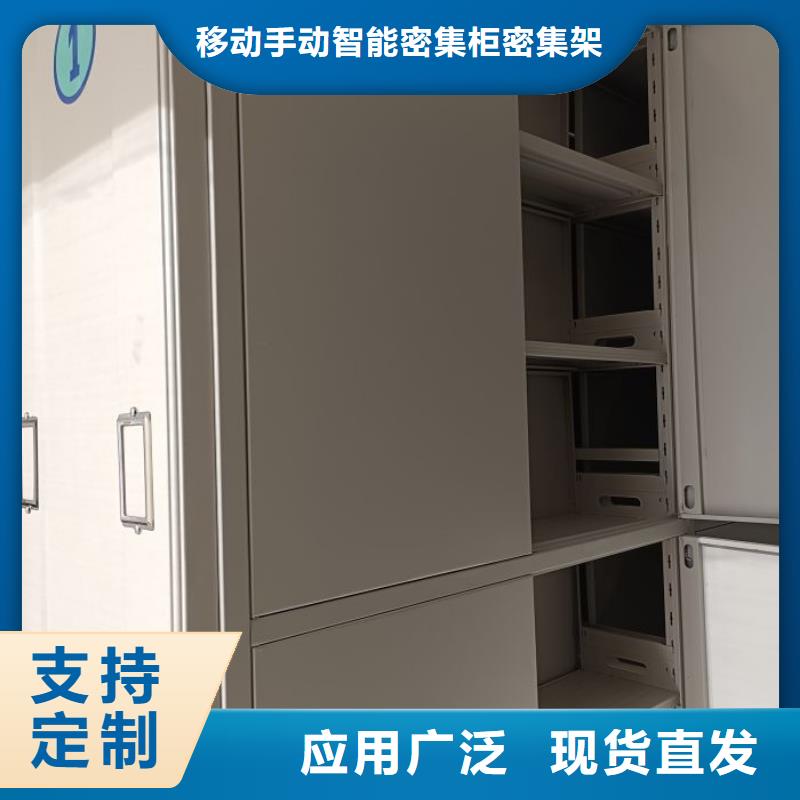 更多咨询【鑫康】校用密集架