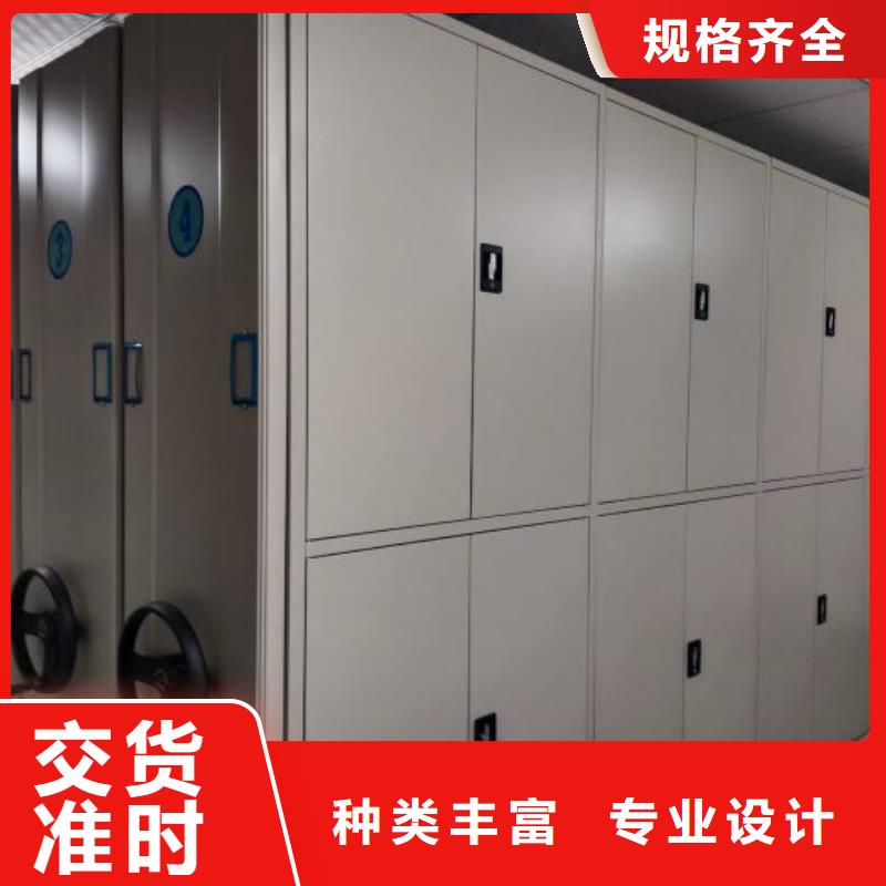 服务优先【鑫康】图书密集柜